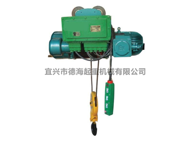 防爆電動葫蘆